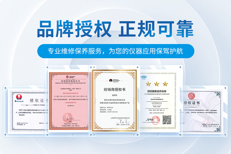 世界杯官方端网站登录入口服务隶属立德集团旗下,业务涵盖立德泰勀3Q认证,立德泰勀售后,立德泰勀维修,PMS验证,PMS调试等产品的售后服务保障工作.